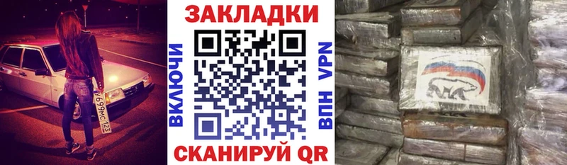 Каннабис Пятигорск