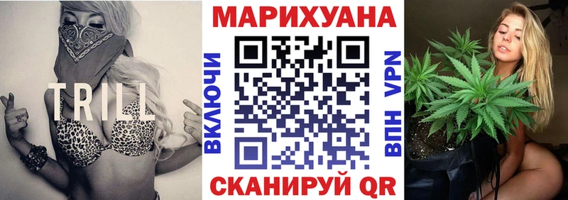 Наркошоп купить APVP  Мефедрон  ГАШИШ  Бошки Шишки  Пятигорск