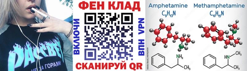 Амфетамин 98% Пятигорск