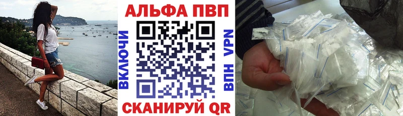 Alfa_PVP мука  Купить закладки  Пятигорск