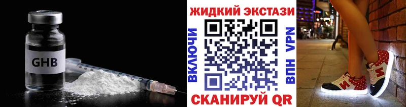 БУТИРАТ бутандиол  Купить где  Пятигорск