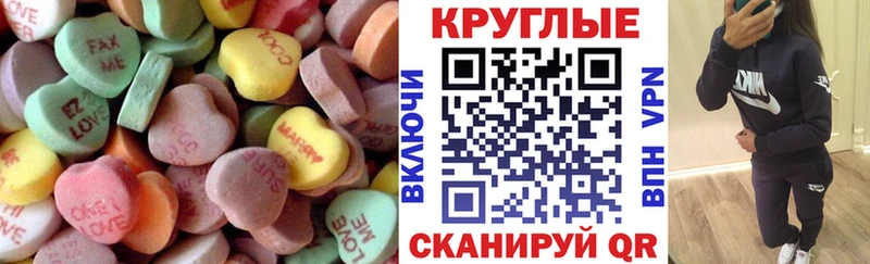 Купить закладки  Пятигорск  ЭКСТАЗИ Cube 