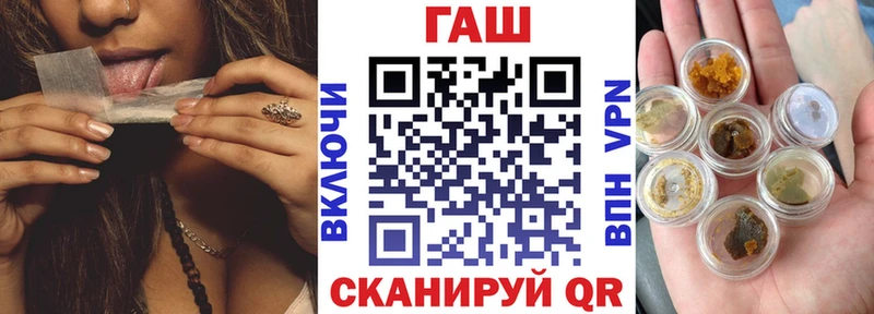 Купить  Пятигорск  ГАШИШ гарик 