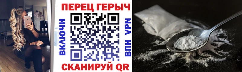 ГЕРОИН герыч  Купить где  Пятигорск 