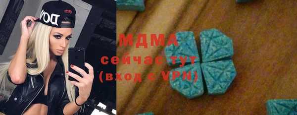 амф Куйбышев