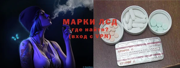 амф Куйбышев
