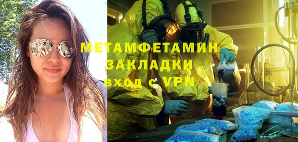 МДМА Кулебаки