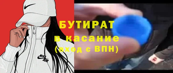 МДМА Кулебаки