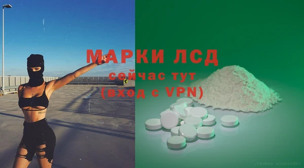 амфетамин Краснотурьинск