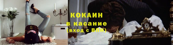 МДМА Кулебаки