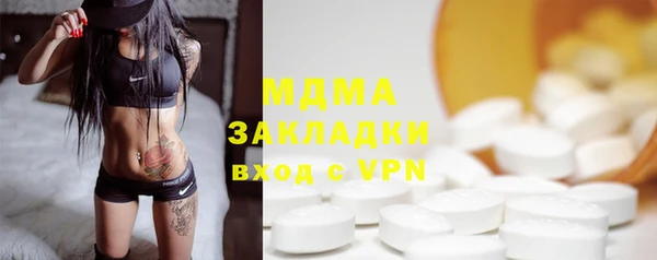 амф Куйбышев