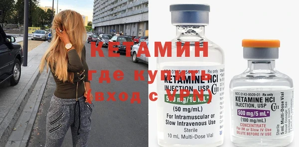 МДМА Кулебаки
