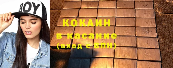 амф Куйбышев