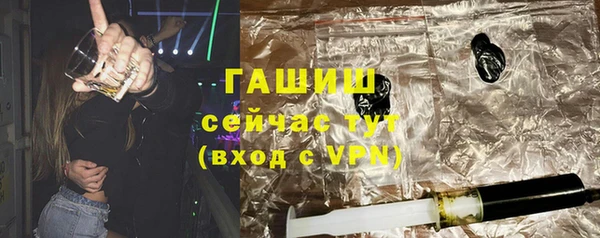 амф Куйбышев