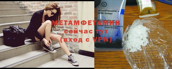 амф Куйбышев