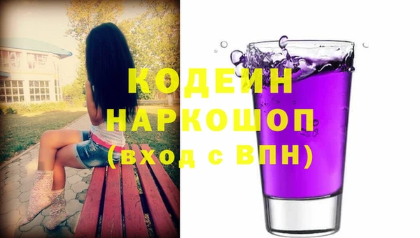 МДМА Кулебаки