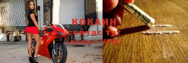 амф Куйбышев