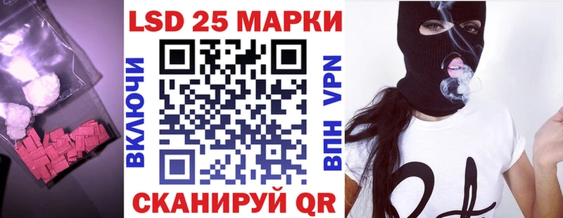 ЛСД экстази ecstasy  Купить закладки  Пятигорск