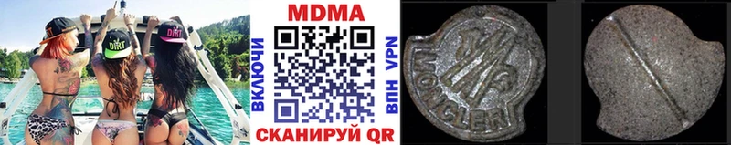 Купить закладки  Пятигорск  MDMA кристаллы 