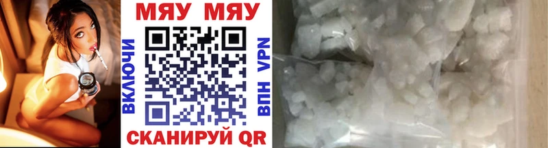 Купить где  Пятигорск  Мефедрон 4 MMC 