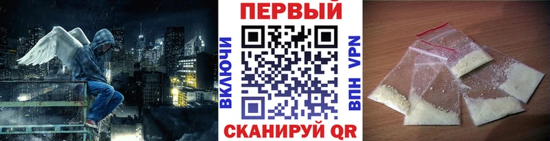 МЕТАМФЕТАМИН Декстрометамфетамин 99.9%  Купить  Пятигорск 