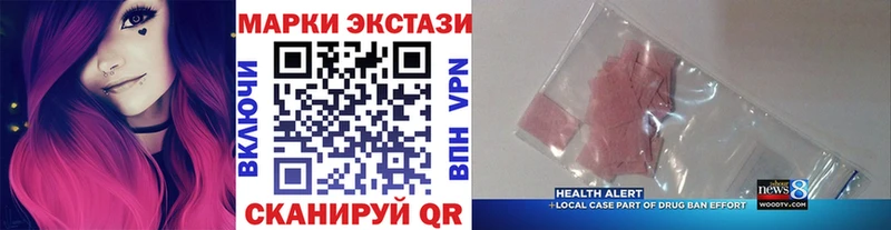 Купить  Пятигорск  Марки NBOMe 1,5мг 