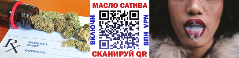 Купить  Пятигорск  ТГК вейп с тгк